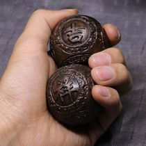 Immersive Wood Fitness Ball handball Geriatric solid disc to take the plaything hands to the wood ball health ball massage Ball pair