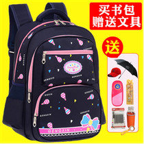 Primary school students schoolbag female 1234 grade burden hu ji ultra-light girls girls mass backpack