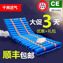 Medical bed paralysis Medical single washer Elderly inflatable bed sheet care Household bedsore air cushion bed mattress