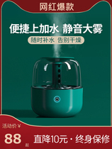 2021 new humidifier Net red air purifier Integrated Household dehumidification formaldehyde humidification deodorant mite deodorant Chamber