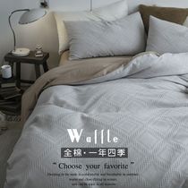 Nordic wind ins cotton four-piece cotton spring and autumn sheets washed cotton quilt cover new waffle bedding