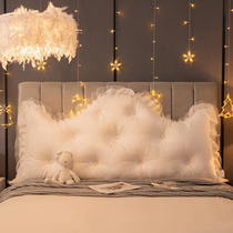 Princess Wind Headboard Cushion Large Backrest Double Man Bed Can Be Detached Long Leaning Pillow Soft Bag Bedroom Tatami Mat Backrest