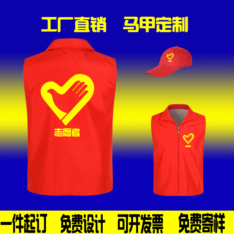 Driving professional prevention and control short travel against large size custom food delivery Spring and autumn vest engineering clothing work 408416