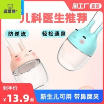 Mouth suction nasal suction device for infants newborn infants and children home baby nasal congestion nasal mucus and nasal excrement cleaning