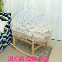 Rattan newborn rocking nest hanging basket car portable baby bed coaxing baby solid wood cradle bed removable crib
