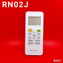 Suitable for the United States variable frequency air conditioning remote control RN02J BG universal RN02M BG RN02S BG with ECO key