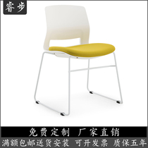 Ruibu small training chair fashion conference chair fixed foot negotiation chair training office chair simple without armrest News chair