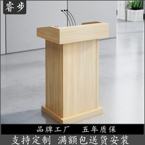 Speech platform Board-type venue Leadership podium Simple modern conference training reception room Chair platform Podium