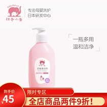 Red baby elephant bottle cleaner 400ml baby wash bottle liquid fruit and vegetable tableware no residue cleaner