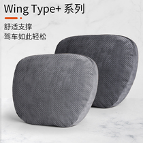 Car headrest Car neck pillow Mercedes-Benz Maybach pillow Car Audi cervical pillow seat lumbar pair
