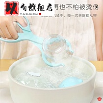 Boiling and washing multi-function to prevent baby bottle clip high temperature resistant non-slip heat insulation water cup supplies tableware milk cover tweezers