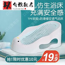 Baby bath lying baby bath baby bath artifact can sit on Bath stand baby bath bath net Bath stand