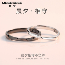 Original Mobius couple ring sterling silver pair light luxury niche design custom Christmas gift