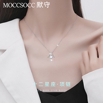 twelve Constellation Pure Silver Necklace Woman Light Extravagant 2023 New Years Eve Valentines Day gift to girlfriend wife