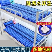  Water mattress Double Office Ice Bed Dormitory Sheets Single mattress Cooling bedroom Summer Student cushion Durable