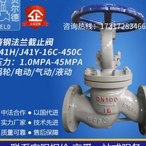 The high-temperature and high-pressure cast steel flange globe valve J41H Y-16C-250C 1 6 2 5 4 6 4-45Mpa