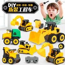 Engineering car set children disassembly toy boy mixer truck crane excavator excavator excavator forklift toy car
