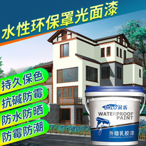 Water-based transparent cover paint exterior wall waterproof sunscreen cover light agent interior wall interior face oil color retention varnish