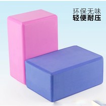 Touch the stone across the river (thickened model) 23*15 * 10cm ultra-low price eva high density yoga brick block environmental dance