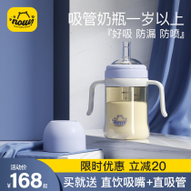 NOURI straw bottle 1 year old 1 year old 2 year old 3 year old big baby children drinking milk water cup anti-flatulfed psu