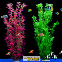 Fish tank decoration simulation water plants Aquarium landscaping package Soft water plants plastic grass rear view large high-end green grass