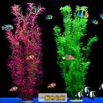 Fish tank decoration simulation water grass aquarium landscaping package soft water grass plastic grass Rear View large high green grass