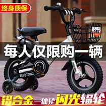 gb good children children bicycle 2-3-4-6-8-9 year old boy bicycle 12-18 inch baby