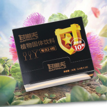 Acord Gandalf artichoke slices 4 * 10 board Pueraria mirifica dinner social standing easy to carry