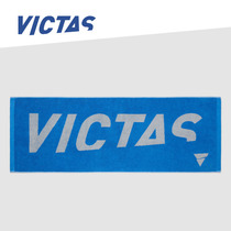 VICTAS viktas table tennis towel 044523