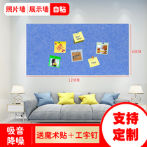 Color felt Board works display wall stickers kindergarten cultural wall decoration sound-absorbing cork board photo wall background wall