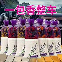 Air freshener In addition to formaldehyde in addition to odor activated carbon package car aromatherapy bamboo charcoal package Room bedroom car and residence dual-use