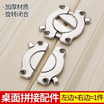 New thickened zinc alloy desktop combination Wood linker connection fastening fastener desktop hardware splicing accessories
