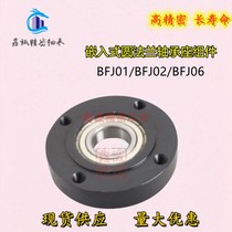 Embedded round flange fixed bearing BFJ01-6903 6804 6204 6205 6905 6906 6008