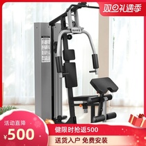 Shuhua fitness equipment SH-G5201 comprehensive trainer multi-function combination indoor home sports single station