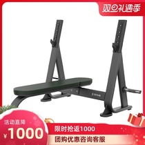 Shuhua SH-6871 Gym commercial bench press trainer Olympic level push chair Indoor equipment