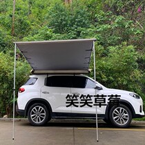 Car roof rack crossbar General car SUV Pickup roof tent Car trunk beam modification
