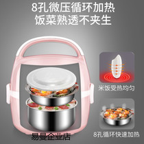 Electric lunch box rice cooking rice plug-in office worker rice from electric rice cooker hot rice heating steaming mini artifact heat preservation belt