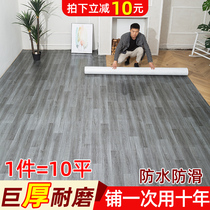 Floor leather cement directly paved PVC thickened wear-resistant and waterproof floor rubber pad Floor stickers self-adhesive household renovation and transformation