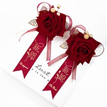 Wedding corsage wine red festive wedding Chinese bride groom simulation rose corsage creative wedding supplies