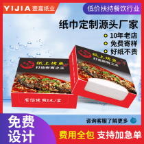 Paper towel custom printable logo advertising paper towel box custom-made hotel bar restaurant boxed paper napkin custom-made