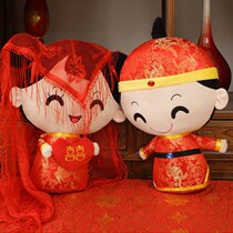 New wedding press doll a pair of doll couples doll plush toys creative wedding gift wedding room happy pillow