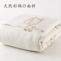 Cotton baby quilt newborn colored cotton knitted cover is baby autumn and winter cotton quilt thick and removable