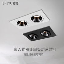 led double-head spotlight embedded anti-glare cob spotlight household ceiling corridor aisle square grille bucket light