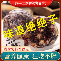 Shandong sticky bean bag without sucrose low fat and calorie staple food coarse cereals breakfast substitute red bean purple rice satiety food