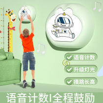 Children height exercise kids jumping high training equipment voice counter jumping high supplies kids jumping high spirits