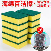 Cleaning cloth dishwashing sponge Sponge wipe magic wipe Nano brush bowl sponge dishwashing pot Kitchen artifact dishwashing cloth