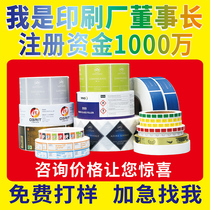 Reel self-adhesive stickers customized printing beverage waterproof fruit Food Date Label bottle color UV printing customized