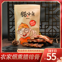 Open-flavored Kyushu La Xiaowu Bacon Farmers Homemade Smoked Pork Sespererbs 500g