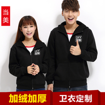 Class clothes sweater custom printed logo sweater overalls DIY personalized custom-made jackets and hats