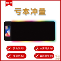 Wireless charging mouse pad luminous Led dazzling competitive computer pad table pad 15w No fast charging customization